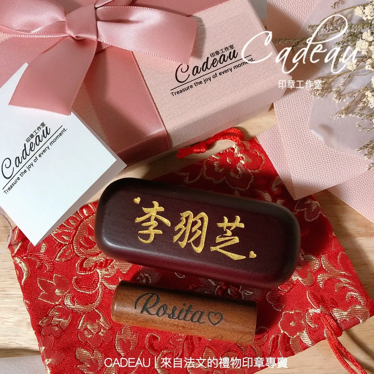 印篆達人刻印鋪}赤牛角鑲鑽印章~日日有見財~5分方(含印盒.刻印