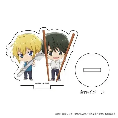 平野と鍵浦 京まふ お出かけアクリルスタンド 佐々木と宮野 【公式通販】