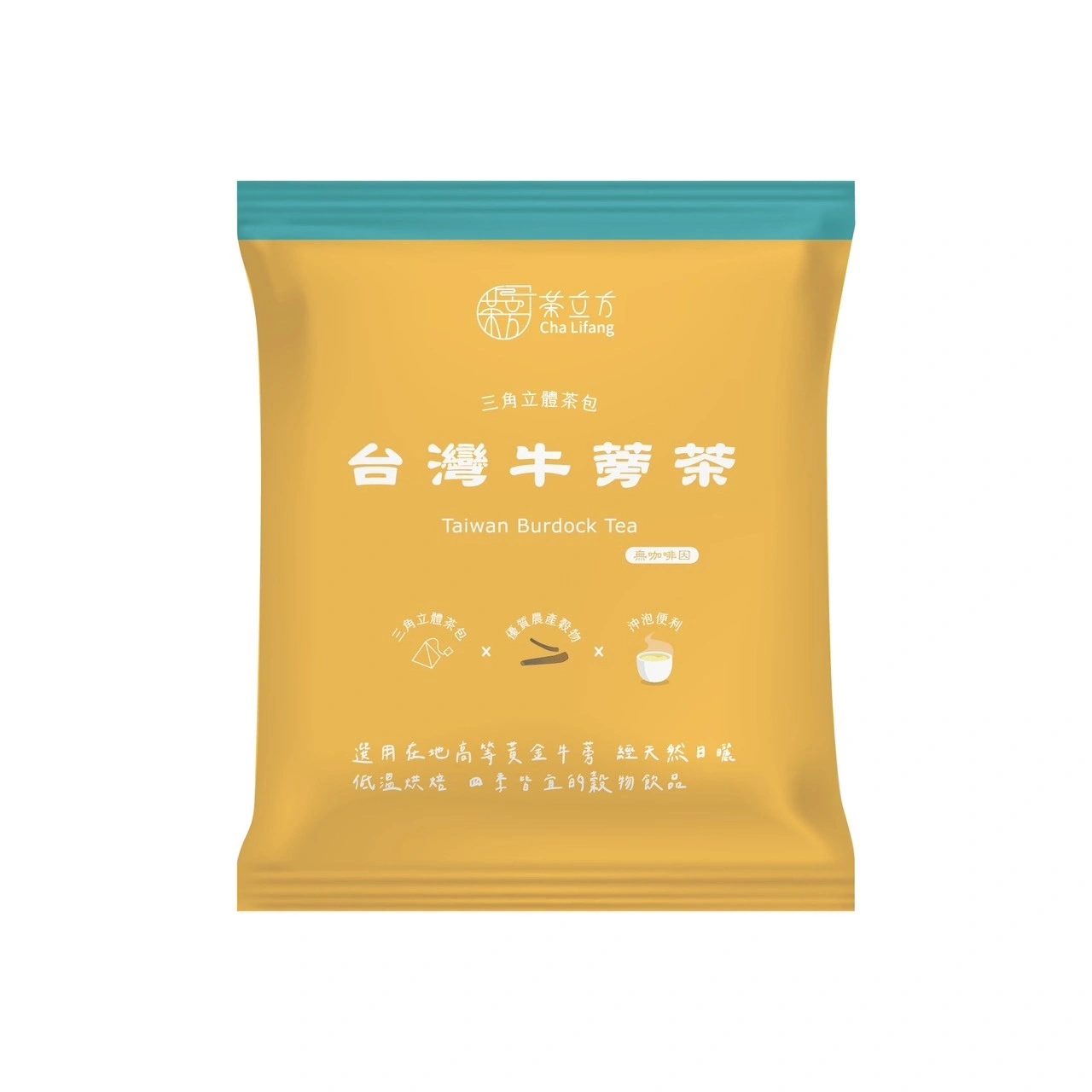 台灣牛蒡茶-隨享包單入 5g/包 (26/01/14)｜茶立方 TeaLifeFun