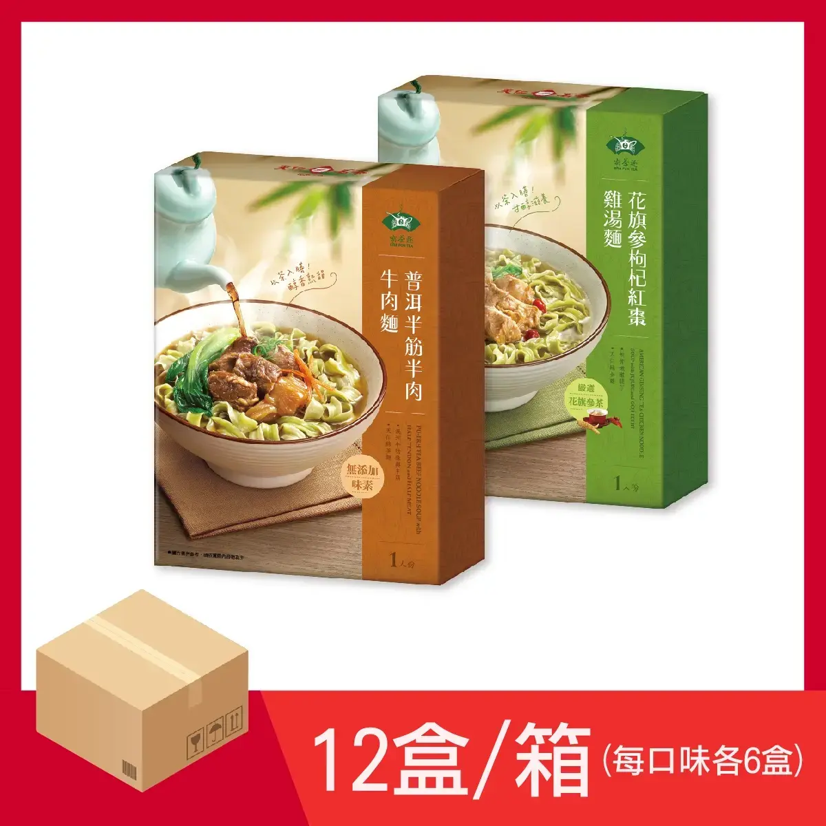 喫茶趣高雄義享店 地址:高雄市鼓山區大順一路115號7樓 電話:(07)5560628 | 天仁喫茶趣