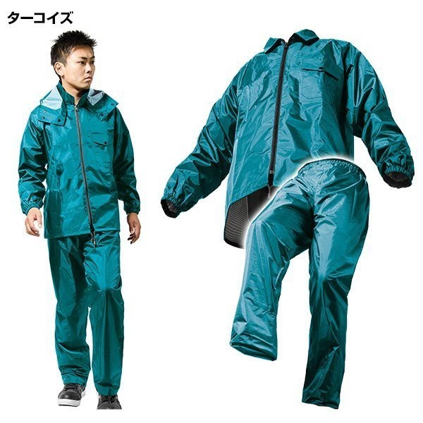 MAKKU AS5100 AS-5100 日本品牌耐水壓兩件式雨衣高品質風衣日本