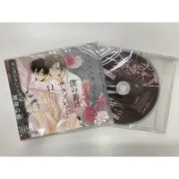 現貨日版我的命定之人是高貴Ω 廣播劇BL 僕の番はサラブレットΩ 淺香禮